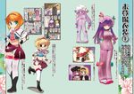  adapted_costume alice_margatroid alternate_costume blonde_hair bow breasts check_translation crescent dei_shirou flandre_scarlet hair_bow hairband hat hong_meiling kawashiro_nitori long_hair looking_back medium_breasts mima multiple_girls patchouli_knowledge purple_hair running short_hair thighhighs touhou touhou_(pc-98) track_suit translation_request 