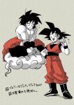  +++ 2boys :d ^_^ black_eyes black_hair blush boots broly_(dragon_ball_super) closed_eyes commentary_request d: dougi dragon_ball dragon_ball_super dragon_ball_super_broly dragonball_z embarrassed eyes_closed flying_nimbus frown full_body grey_background hand_on_hip highres legs_crossed looking_down male_focus multiple_boys nervous open_mouth shirtless short_hair simple_background sitting smile son_gokuu spiked_hair standing sweatdrop tetsuyo thumbs_up translation_request wristband 
