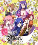  :p asa_no_ha_(pattern) benkan_(kimi_no_tamenara_shineru) blue_eyes blue_hair bow breasts brown_eyes brown_hair brush calligraphy_brush camellia chrysanthemum cleavage copyright_name flower fujiwara_no_teishi hair_bow heian japanese_clothes kimi_no_tame_nara_shineru_(manga) kimono kou_shikibu large_breasts long_hair multiple_girls murasaki_shikibu one_eye_closed paintbrush pink_eyes pink_hair purple_eyes purple_hair red_hair sei_shounagon short_hair smile tongue tongue_out una_(mazinger) 