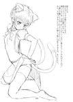  alternate_hairstyle animal_ears bad_id bad_pixiv_id braid cat_ears cat_tail chen extra_ears greyscale hair_up kneeling kuronuko_neero looking_back monochrome multiple_tails short_hair simple_background solo tail thighhighs touhou translation_request white_background 