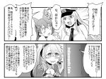  3girls akashi_(azur_lane) animal_ears azur_lane bare_shoulders breasts cleavage coin comic commentary_request english_text enterprise_(azur_lane) hair_ornament hand_on_another&#039;s_shoulder hat large_breasts long_hair military_hat monochrome multiple_girls necktie open_mouth portland_(azur_lane) saliva side_ponytail sidelocks speech_bubble steed_(steed_enterprise) translation_request vending_machine 