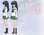  bangs black_hair black_legwear blouse brown_eyes brown_footwear character_sheet concept_art cross expressionless girls_und_panzer green_skirt hairband kneehighs loafers long_hair long_sleeves miniskirt multiple_views neckerchief official_art ooarai_school_uniform pleated_skirt reizei_mako ribbon school_uniform serafuku shirt shoes skirt socks standing sugimoto_isao translated white_blouse white_shirt yellow_eyes 