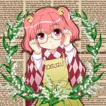  :&lt; adjusting_eyewear apron bell blush character_name checkered clothes_writing english flower glasses hair_bell hair_ornament jingle_bell kairakuen_umenoka lily_of_the_valley long_sleeves looking_at_viewer motoori_kosuzu pink_eyes pink_hair short_hair solo text_focus touhou two_side_up wide_sleeves 