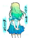  alternate_costume arms_behind_back from_behind gradient gradient_hair green_hair kochiya_sanae long_hair multicolored_hair oekaki school_uniform serafuku skirt solo tadano_kagekichi thighhighs touhou zettai_ryouiki 