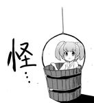  bucket greyscale in_bucket in_container kiku_hitomoji kisume monochrome solo touhou wooden_bucket 