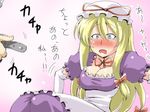  belt blonde_hair blue_eyes blush bow breasts cleavage elbow_gloves gloves hair_bow hat highres imminent_rape large_breasts long_hair open_mouth solo sweat tears touhou translated tsuki_wani white_gloves yakumo_yukari you_gonna_get_raped 