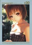  absurdres animal_ears artist_name bangs bare_shoulders blurry bokeh border breasts brown_eyes brown_hair cat_ears day depth_of_field eyelashes highres looking_at_viewer multiple_straps murata_renji number own_hands_together parted_lips reflective_eyes short_hair skindentation sleeveless small_breasts solo spaghetti_strap upper_body watermark web_address 