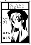  black_border border circle_cut copyright_request frown greyscale hat kusaka_souji monochrome solo 