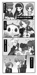  4girls amagi_yukiko comic greyscale hanamura_yousuke kujikawa_rise kuma_(persona_4) monochrome multiple_boys multiple_girls narukami_yuu partially_translated persona persona_4 satonaka_chie shirogane_naoto tatsumi_kanji translation_request 