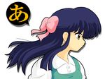  alternate_hairstyle azumanga_daiou blue_hair bow brown_eyes fuurinkan_high_school_uniform hair_bow kj_(k777) long_hair parody ranma_1/2 school_uniform solo tendou_akane wallpaper 