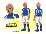  character_name character_sheet inazuma_eleven_(series) inazuma_eleven_go inazuma_eleven_go_vs_danball_senki_w inazuma_legend_japan lowres male_focus official_art open_mouth shorts soccer_uniform someoka_ryuugo sportswear standing transparent_background 