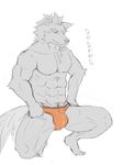  bulge canine clothed clothing half-dressed japanese_text kemono male mammal muscles solo text topless unknown_artist wolf yellow_eyes 