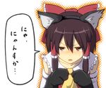  animal_ears ascot blush bow brown_eyes brown_hair cat_ears check_translation detached_sleeves fake_animal_ears gloves hair_bow hair_tubes hakurei_reimu jitome kemonomimi_mode leon_(mikiri_hassha) looking_at_viewer md5_mismatch open_mouth paw_gloves paws solo touhou translated translation_request 