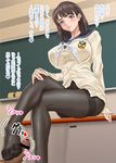  1girl anegasaki_nene breasts brown_hair cardigan chalkboard classroom_eraser crossed_legs footjob hetero large_breasts love_plus mole mole_under_eye pantyhose penis purple_eyes school_uniform serafuku sitting ta152_(graf_zeppelin) thighband_pantyhose translated 