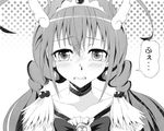  blush cure_happy flask_(pandora) greyscale hoshizora_miyuki long_hair magical_girl monochrome precure smile_precure! solo tears 