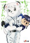  1boy 1girl baseball_uniform can&#039;t_be_this_cute can't_be_this_cute furry genderswap hyaail jungle_taitei kimba ore_no_imouto_ga_konna_ni_kawaii_wake_ga_nai parody sportswear tail 