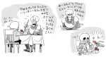  bone brothers comic dialogue eating flower japanese male papyrus_(undertale) plant rose sans_(undertale) sibling skeleton text translation_request undertale video_games yokoshimako 