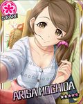  artist_request brown_eyes brown_hair card_(medium) character_name flower_(symbol) hair_ornament hair_scrunchie idolmaster idolmaster_cinderella_girls jewelry long_hair looking_at_viewer lying mirror mochida_arisa nail_polish necklace official_art scrunchie side_ponytail smile solo 