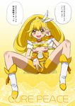  artist_request bike_shorts blonde_hair blush boots breasts breasts_out breasts_outside cure_peace dam-p kise_yayoi magical_girl name precure pussy small_breasts smile smile_precure! spread_pussy spread_pussy_under_clothes translation_request v yellow_eyes 