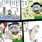  comic fish fishing fishing_rod good_end happy hong_meiling ikaasi komeiji_koishi lake multiple_girls smile third_eye touhou translated water 