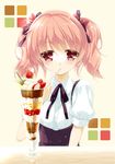  akahito bad_id bad_pixiv_id blush eating food fruit hair_ornament hair_ribbon holding ice_cream inu_x_boku_ss looking_at_viewer pink_hair pocky red_eyes ribbon roromiya_karuta solo strawberry sundae 