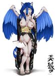  big_breasts blue_eyes blue_feathers blue_fur blue_hair blue_wings breasts canine chest_tuft claws clothed clothing digitigrade fan female fur hair hindpaw japanese_clothing japanese_text kimono looking_at_viewer mammal nipples paws plain_background pussy sandals sandles skimpy solo standing tala_(suntattoowolf) text toes truegrave9 tuft undressing white_background winged_wolf wings wolf 