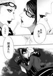  bad_id bad_pixiv_id bayonetta bayonetta_(character) candy comic earrings eyewear_on_head food glasses greyscale imminent_kiss jeanne_(bayonetta) jewelry kiss lips lipstick lollipop makeup mole mole_under_mouth monochrome multiple_girls seitsuji translation_request yuri 