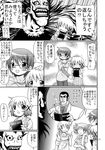  4girls :d blush book check_translation comic death_note death_note_(object) dress duke_tougou glasses golgo_13 greyscale hidamari_sketch highres hiro holding holding_book long_sleeves looking_at_viewer miyako monochrome multiple_girls open_mouth ryuk sae shirt smile sweater t-shirt translated translation_request upper_body yoshitani_motoka yuno 