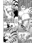  anal anal_penetration balls beastmen_forest bed biceps big_muscles censored comic dialog dialogue feline gay human interspecies kissing male mammal muscles neyukidou nipple_pinch pecs penetration penis precum saliva sweat text tiger toned translated 