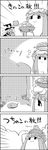  4koma :&lt; arms_up comic crescent greyscale hat highres kirisame_marisa long_hair monochrome mushroom patchouli_knowledge super_mushroom tani_takeshi touhou translated tsuchinoko witch_hat yukkuri_shiteitte_ne 