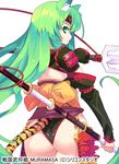  :3 animal_ear_fluff animal_ears armor ass cat_ears copyright cowboy_shot detached_sleeves dual_wielding green_eyes green_hair headband holding holding_weapon long_hair looking_back nagano_narimasa official_art polearm profile ryuuta_(msxtr) sash sengoku_bushouki_muramasa smile solo striped_tail tail trident weapon 