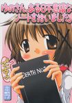  book_focus brown_hair cover death_note death_note_(object) hair_ornament hairclip hidamari_sketch highres school_uniform what_if yoshitani_motoka yuno 