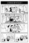  4koma :3 :d anger_vein angry animal_ears bat_wings blush bunny_ears chibi comic commentary detached_wings greyscale head_wings koakuma monochrome multiple_girls no_eyes noai_nioshi open_mouth patchouli_knowledge remilia_scarlet smile sneezing touhou translated trembling wavy_mouth wings |_| 