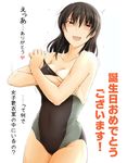  1girl :d amagami black_eyes black_hair blush breasts cleavage collarbone competition_swimsuit highres holding large_breasts long_hair one-piece_swimsuit open_mouth sasaki_akira_(ugc) smile solo swimsuit swimsuit_pull translated tsukahara_hibiki 