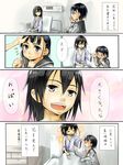  1girl akino_shuu bed black_hair blue_eyes comic hospital_bed hospital_gown kirigaya_suguha kirito long_hair partially_translated petting school_uniform sword_art_online translation_request 