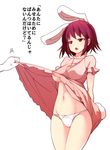  1girl :o animal_ears assisted_exposure blush breasts bunny_ears bunny_tail carrot carrot_necklace dress dress_lift extra_ears groin inaba_tewi ippongui jewelry jitome large_breasts navel necklace no_bra older panties pendant purple_hair red_eyes short_hair simple_background solo_focus tail touhou translated truth underboob underwear white_background white_panties 
