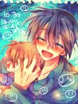  1girl :d ^_^ bad_id bad_pixiv_id blue_hair brown_hair clannad closed_eyes dango_daikazoku dated father_and_daughter happy_birthday hug okazaki_tomoya okazaki_ushio open_mouth shiroto_iku short_hair smile translated 