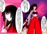  black_hair fan hime_cut japanese_clothes kimohiko lamia long_hair monster_girl multiple_girls original pale_skin pink_eyes ribbon sword translation_request tsurime weapon 