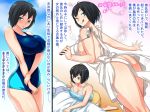  1girl apron ass breasts kodamashi large_breasts naked_apron translation_request 