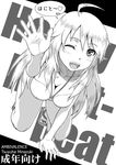  ahoge all_fours blush breasts cleavage cover greyscale high_heels hoshii_miki idolmaster idolmaster_(classic) long_hair medium_breasts minazuki_tsuyuha monochrome o-ring o-ring_bikini one_eye_closed open_mouth shoes smile solo translation_request 