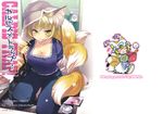  :3 animal_ears big_breasts blonde_hair blush breasts canine chibi clothing cover_page door door_knob ears_up erect_nipples eye_contact female food fox fox_ears hair hat human ikuta_takanon jeans kneeing kneeling looking_at_viewer magazine mammal multiple_tails nipples outline purse ran_yakumo short_hair sitting tongue tongue_out touhou yellow_eyes 