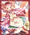  apron bell blush book boots breasts character_name checkered checkered_shirt clothes_writing hair_bell hair_ornament jingle_bell long_sleeves medium_breasts motoori_kosuzu open_mouth orange_eyes red_hair shirt short_hair smile solo touhou two_side_up ukita_uuko wide_sleeves windowboxed 