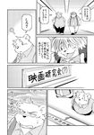  book_whitener canine chubby clothing comic daily_life_1 dialog gay japanese_text kemono male mammal manga messenger_bag necktie one_eye_closed overweight smile suspenders sweat sweatdrop takagi_takashi takaki_takashi text translated walking wight_bracken wink 