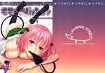  breasts maniac_street momo_velia_deviluke nipples no_bra open_shirt panty_pull seifuku sugaishi tail to_love_ru 