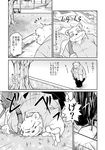  canine chubby clothing comic daily_life_1 fainting falling gay grass heatstroke japanese_text kemono male mammal manga messenger_bag overweight reaching sweat takagi_takashi takaki_takashi text tired translated tree wight_bracken wood 