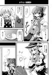  anger_vein apron arms_behind_head ascot bird bow braid broom broom_riding child closed_eyes comic cup detached_sleeves double_bun doughnut drinking eagle flying food greyscale hair_bow hair_ribbon hair_tubes hakurei_reimu hat hat_ribbon ibaraki_kasen ichimi kirisame_marisa long_hair monochrome multiple_girls open_mouth plate puffy_sleeves ribbon shirt short_hair short_sleeves skirt sleeping smile tabard teacup touhou translated waist_apron witch witch_hat younger 