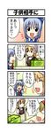  &gt;_&lt; 4koma alice_margatroid arm_behind_head black_dress black_eyes blonde_hair blue_dress blue_hair blush_stickers bow cirno closed_eyes comic counter dress hair_bow hairband highres kirisame_marisa long_hair multiple_girls nishi_koutarou open_mouth shirt short_hair short_sleeves smile touhou translated wings 