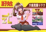  beckoning black_legwear blue_eyes bow breasts brown_hair budou_bekkan cover cover_page donan doujin_cover hair_bow highres large_breasts long_hair mitsurugi_ryouko ponytail real_bout_high_school rotated school_uniform serafuku sitting slender_waist solo thighhighs wariza 