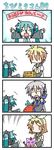  &gt;_&lt; 3girls 4koma ahoge aqua_hair arms_up birthday brother_and_sister capybara capybara-san chibi chibi_miku closed_eyes comic gift hatsune_miku kagamine_len kagamine_rin long_hair minami_(colorful_palette) multiple_girls siblings smile spring_onion sweatdrop the_thing_not_quite_sure_what_it_is translated twins twintails vocaloid voyakiloid yowane_haku |_| 