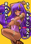  :d alternate_hairstyle alternate_skin_color arm_behind_head armlet artist_request bracelet breasts crescent crescent_hair_ornament dancer dark_skin hair_ornament high_heels jewelry leg_up long_hair looking_at_viewer low-tied_long_hair medium_breasts open_mouth outline patchouli_knowledge purple_eyes purple_hair sandals smile solo standing standing_on_one_leg strapless touhou tubetop underboob very_long_hair yellow_background 